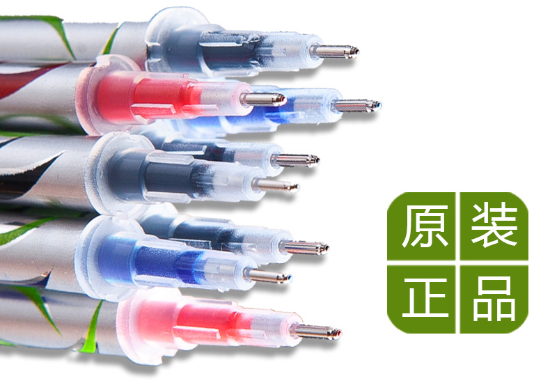 真彩笔芯 中性笔芯 水笔芯 0.35mm全针管红蓝黑替芯盒装 PL-717