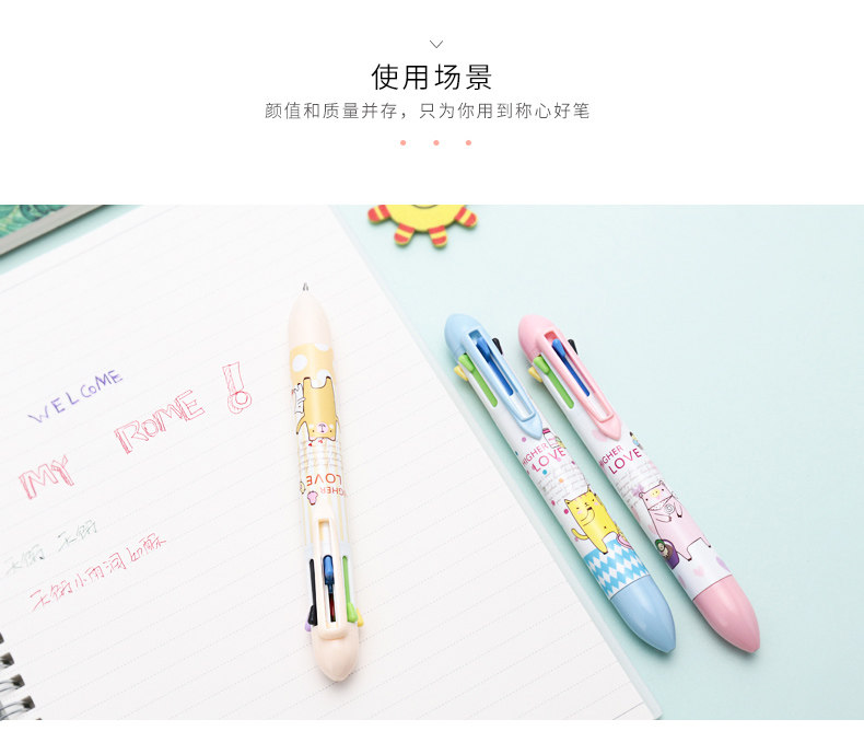 真彩多色圆珠笔 可爱创意彩色原子笔 小清新伸缩笔 7色笔芯120098 真彩多色圆珠笔 可爱创意彩色原子笔 小清新伸缩笔 7色笔芯120098