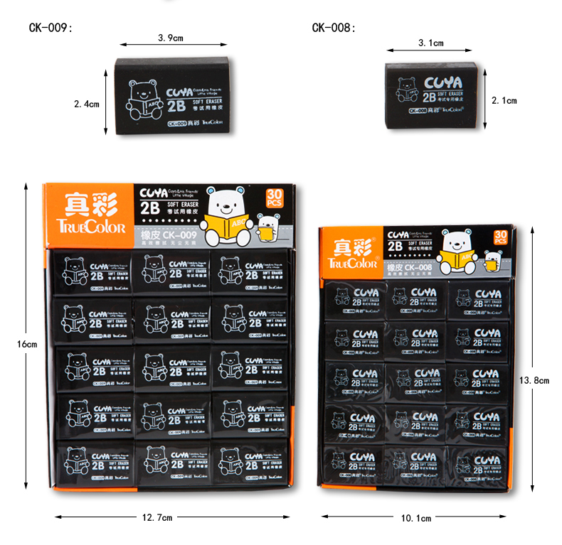 真彩橡皮擦 学生像皮擦考试4B 素描绘图画图2B橡皮美术橡皮