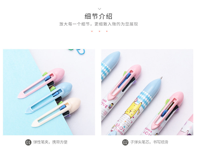 真彩多色圆珠笔 可爱创意彩色原子笔 小清新伸缩笔 7色笔芯120098 真彩多色圆珠笔 可爱创意彩色原子笔 小清新伸缩笔 7色笔芯120098