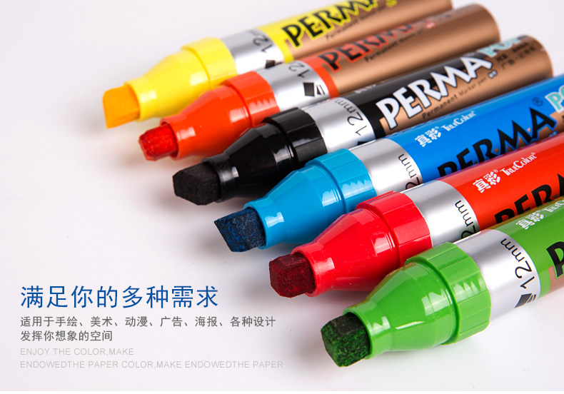 真彩记号笔黑色马克笔彩色粗划重点套装油性广告笔可加墨水大头笔 真彩记号笔黑色马克笔彩色粗划重点套装油性广告笔可加墨水大头笔