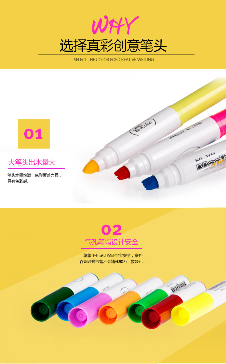 真彩 创意6种水彩笔头72色绘画艺术儿童画画笔 小学生涂鸦笔 2111 真彩 创意6种水彩笔头72色绘画艺术儿童画画笔 小学生涂鸦笔 2111