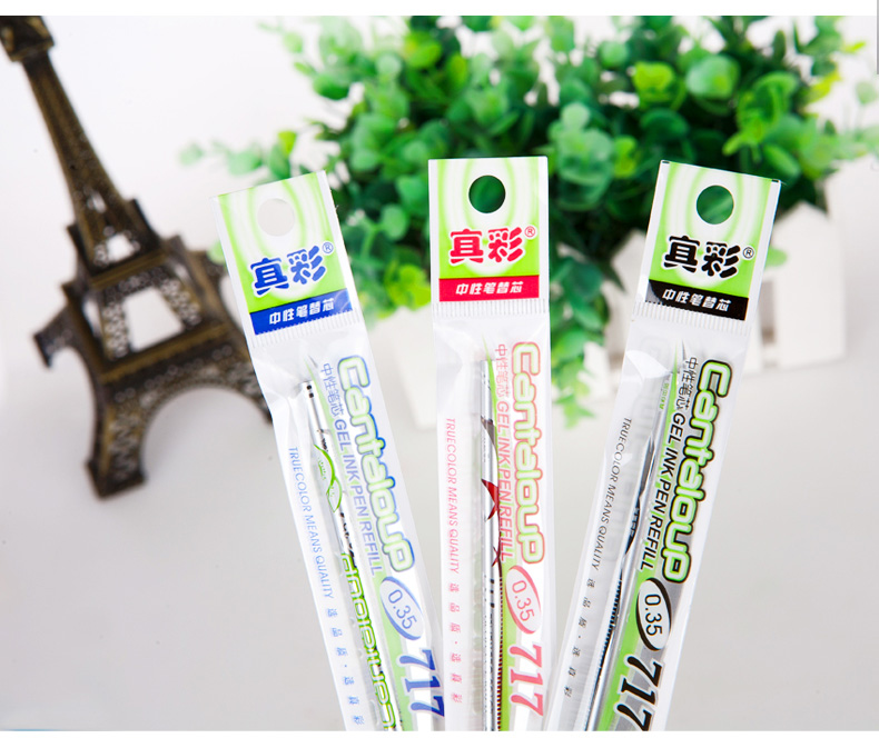 真彩笔芯 中性笔芯 水笔芯 0.35mm全针管红蓝黑替芯盒装 PL-717