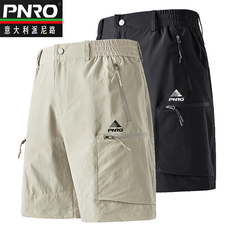 Painilu Work Shorts for Men, Summer Thin Casual Mid-Length Pants, Sports Ice Silk Quick-Drying Zipper Multi-Pocket Shorts