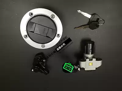 Suitable for Di Shuang HJ150-9 9A car key sleeve lock Faucet lock Ignition switch electronic door lock Fuel tank cover full car lock