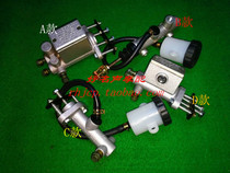 Applicable to Dayang New Energy for the elderly to move four-wheel electric vehicle foot brake upper pump oil brake master cylinder disc brake accessories