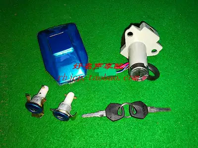 Suitable for HJ150-2C 2E HJ125-2E locomotive cover lock front electronic door lock key door fuel tank cover accessories