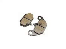 Applicable to Linhai LH125T-C Flying Eagle Range Rover Three Generations Four Generations Rear Disc Brake Pump Brake Pad Brake Pad