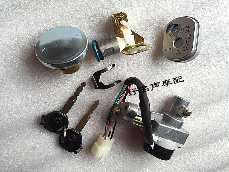 Suitable for Sanya Feiyang SY110-22 curved beam locomotive cover lock Magnetic electronic door lock head lock fuel tank cover accessories