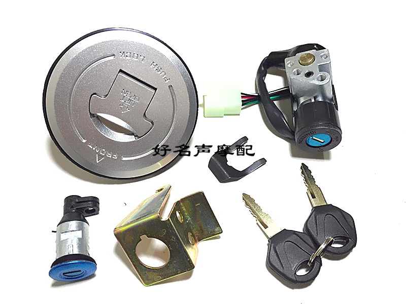 Applicable Wangjiang big paparazzi WJ125-18 small monkey M3 MSX car lock electronic door lock oil case cover key door sleeve lock