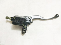 Suitable for new feel XGJ150-21 XGJ250-21-23A sports car front hydraulic brake Previous pump disc brake pump
