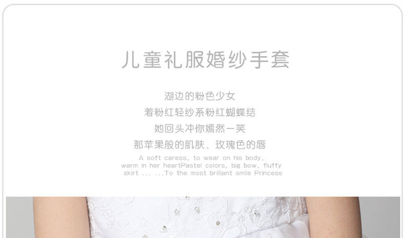 Gants pour fille en satin - Ref 2149707 Image 7