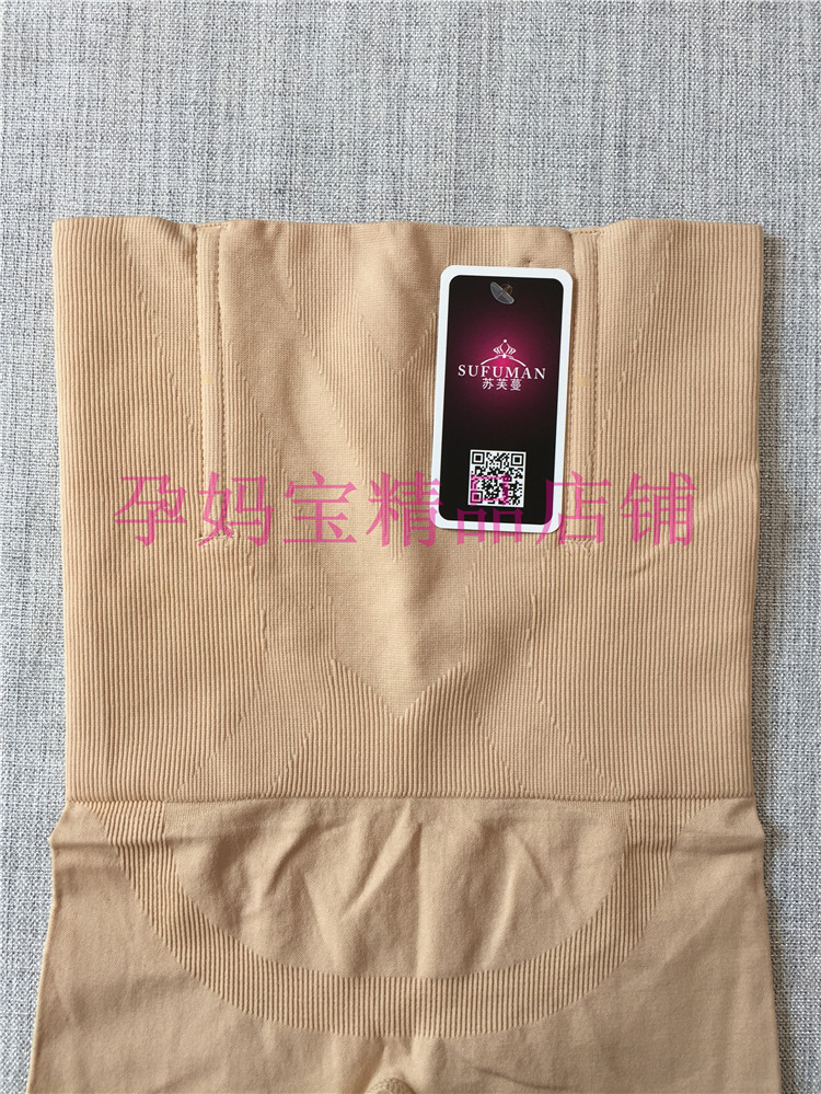 Corset amincissant en coton - Ref 698071 Image 21