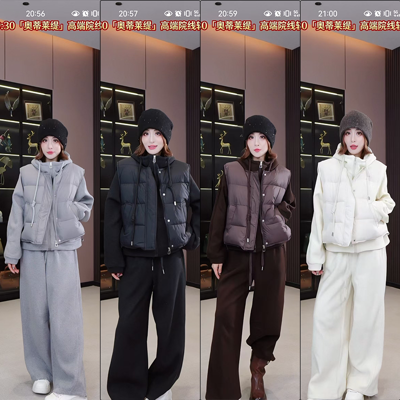 【Chen Da Suan Selection】556 Fleece-Lined Three-Piece Set 【Chen Da Suan Selection】556 Fleece-Lined Three-Piece Set