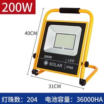 Charging Spotlight LED10W 20W 30W 50W 50W removable Spotlight Advertising Light Outdoor light