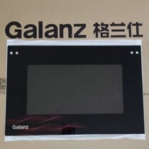 Galanz microwave oven door and window panel G80F23CN3XL-R6K (R9) door glass tempered glass 27*40 5㎝