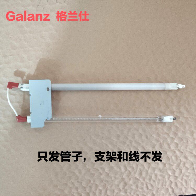 Gransee Light Wave Microwave Oven Accessories Big all-heat tube lighting tube Barbecue Tube Light Wave Tube Glass Tube glass tube heating tube