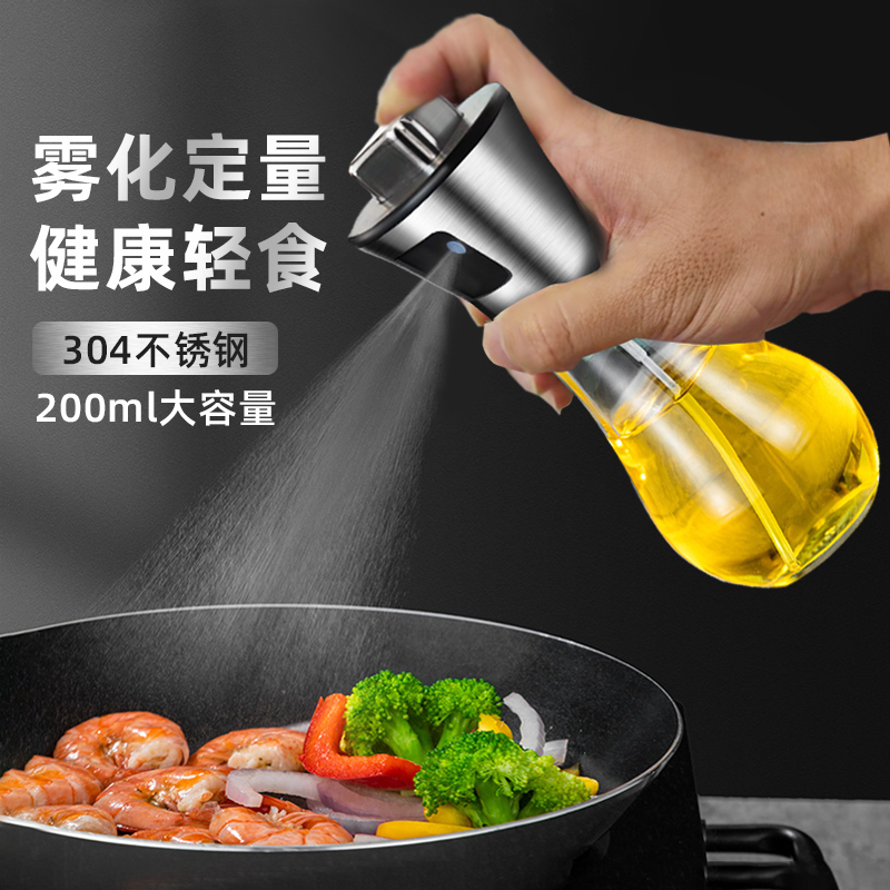 Oil Spray Bottle Stainless spray Kitchen Air Pressure Barbecue oil-controlled oil jug edible olive oil glass bottle small