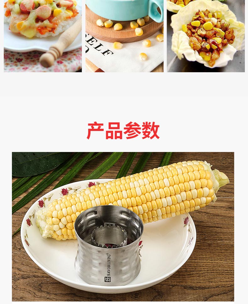 Máy bóc vỏ máy nghiền hạt ngô tiện dụng nhà bếp tiện dụng bằng thép không gỉ lột ngô tạo tác giá để gia vị tủ bếp