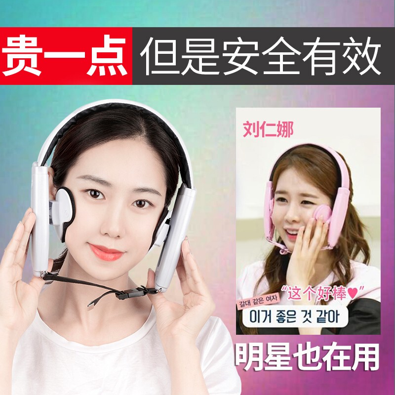 Face Slimming Device, Cheekbone Inward Push Reducer, Eliminate Jawline Muscles, V-Face Corrector, Improve Jawbone Size, Face Reshaping Tool