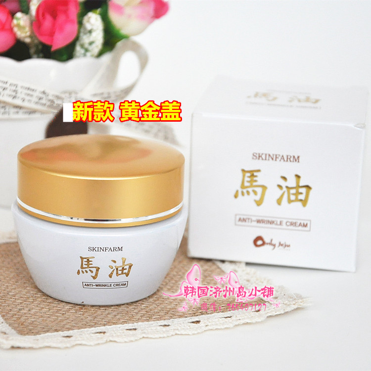 Special offer South Korea Jeju Island Chengyi folk village special horse oil freckle removal horse oil pony horse ointment