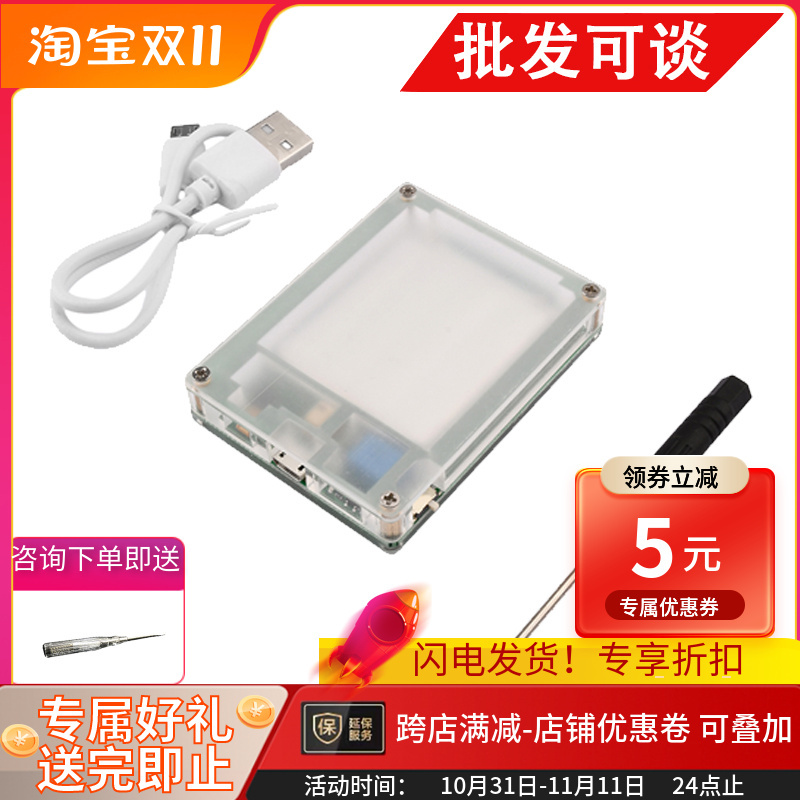 Schumann Wave 7.83Hz Pure Sine Wave Signal Generator Ultra-Low Frequency Pulse Generator Improves Sound Quality