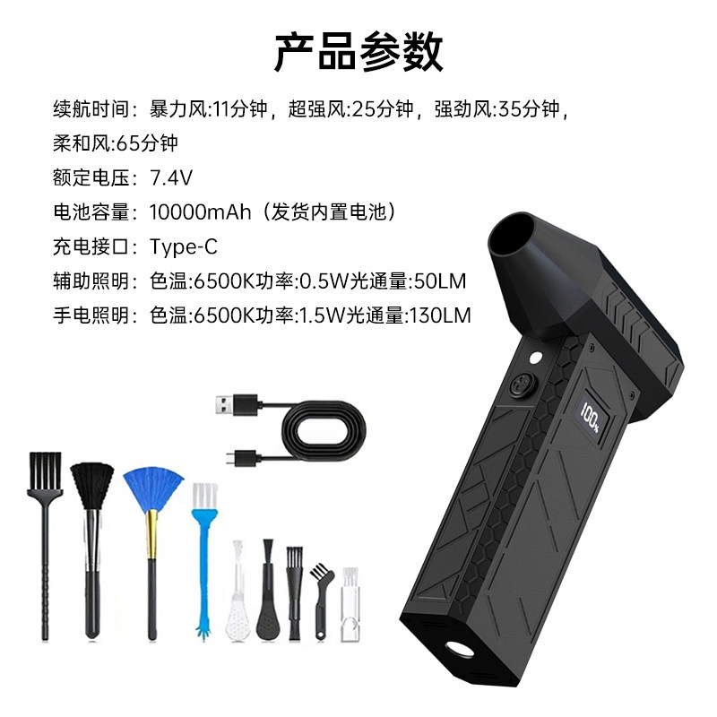 Mini Fan Handheld Electric Turbine Violent Fan 180000Rpm Brushless Motor with Display Flashlight