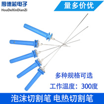 kt board cutting artifact foam cutting knife hot melt electric heating pen kindergarten environmentally friendly foam board electric heating knife cutting knife