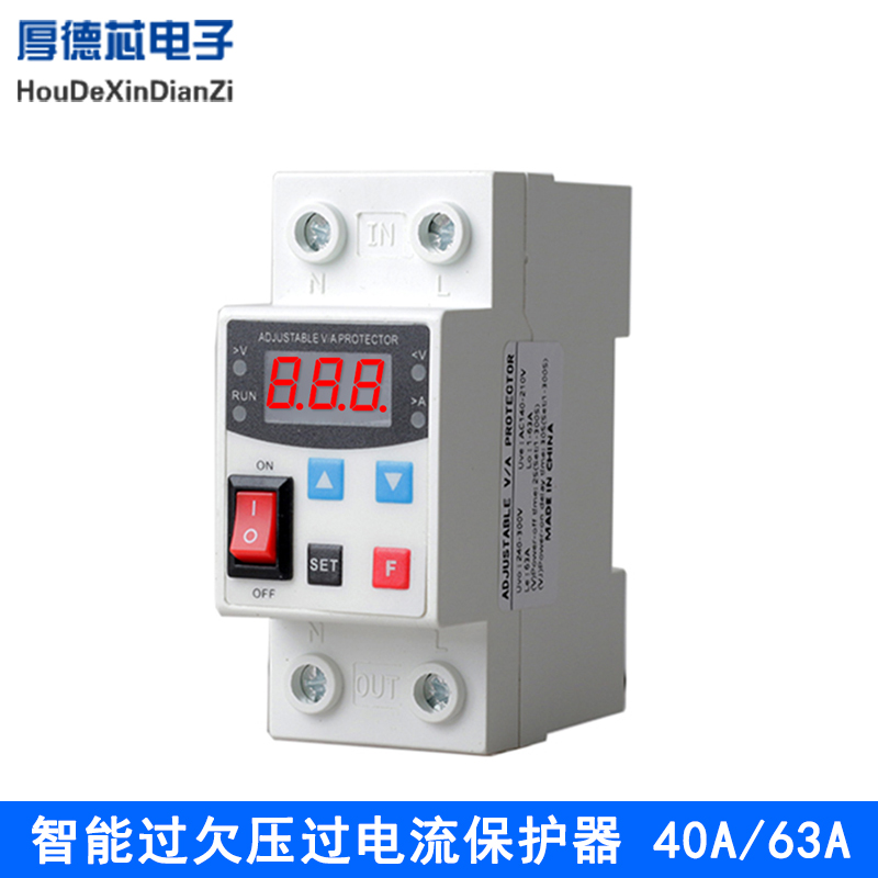 Over-voltage protector 230V high-precision switch single-display voltage current meter adjustable over current breaker 63A40A-Taobao