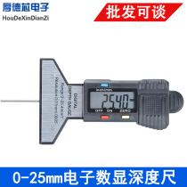 0-25mm electronic digital display depth gauge tire tread measuring ruler LED digital display screen stainless steel stylus