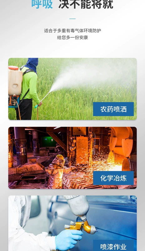 Thượng Hải Yuefeng Earth 2596 mặt nạ phòng độc phun sơn than hoạt tính thuốc trừ sâu công nghiệp chống mùi formaldehyde mặt nạ sơn mặt nạ chống khói độc