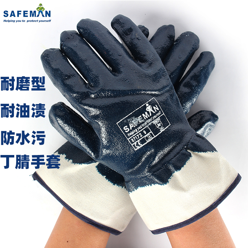 Landip Plastic PLASTIC Gloves Waterproof Oil Resistant acid pH Mechanical Labour Gloves Laobail Repair Protective Homework Gloves