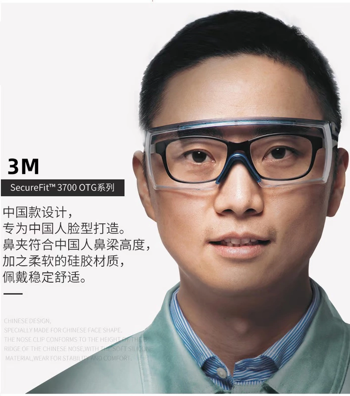 Kính bảo hộ lao động 3M kính bảo hộ lao động chống văng trong suốt chống sương mù chống va đập Kính bảo hộ cho nam nữ đeo kính cận thị