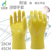 East Asia 028 yellow cotton wool dipped plastic gloves oil resistant gloves acid and alkali resistant PVC Labor waterproof gloves