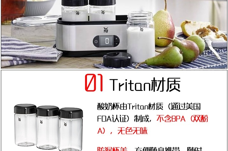 Đức WMF 0415209911 Futengbao nhà inox tự động máy làm sữa chua tự động 3 ly sản phẩm mới - Sản xuất sữa chua 