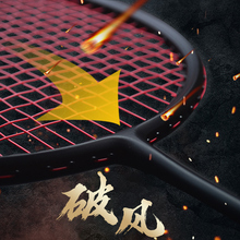 Jiayu All Carbon Attack 6U Badminton Racquet Authentic Single Shot Ultra Light Men's and Women's Durable College Student Training Racquet