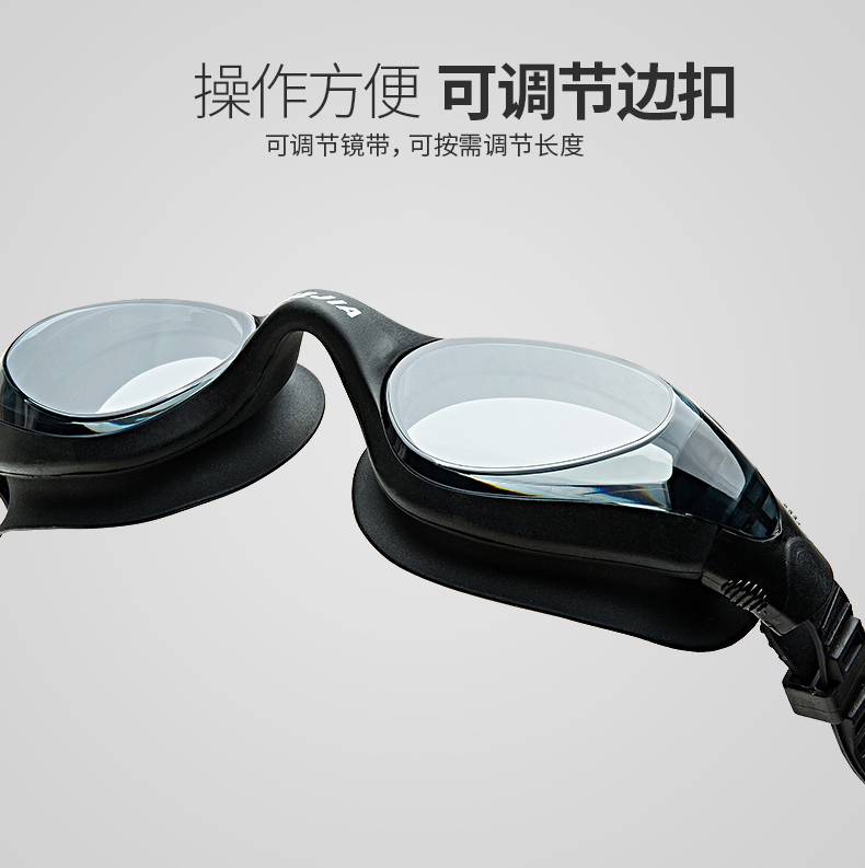 Kính bơi chống sương mù chuyên nghiệp Jiejia thời trang tích hợp kính bơi HD - Goggles kính bơi che mũi