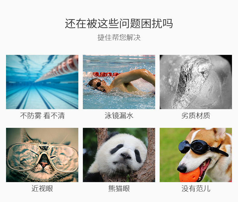 Jiejia mạ kính chống sương mù chống nước HD thiết bị bơi chuyên nghiệp unisex kính bơi dành cho người lớn kính bơi thi đấu