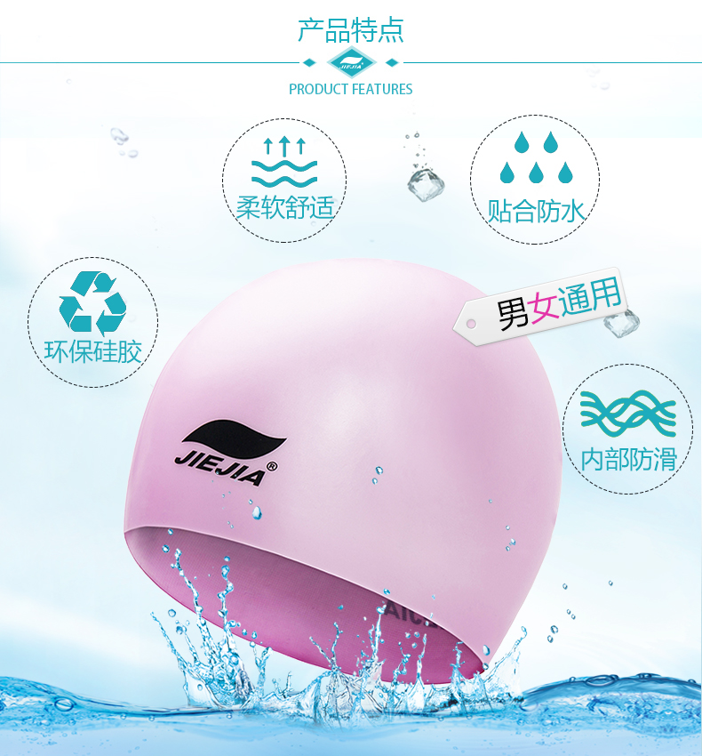 Jiejia mũ bơi silicone nam giới và phụ nữ không thấm nước thời trang trẻ em người lớn tóc dài earmuffs thoải mái bơi chuyên nghiệp hat quần áo bơi