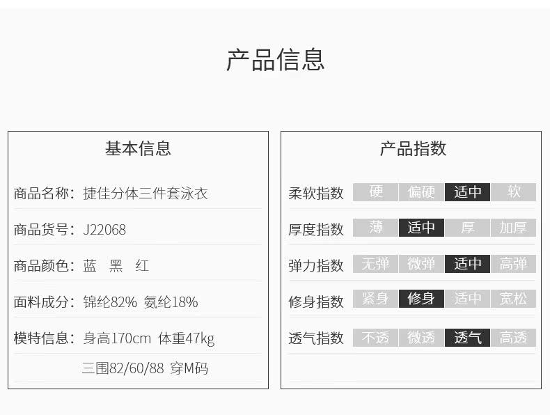 Đồ bơi nữ Jie Jie váy ba mảnh chia nhỏ Hàn Quốc sinh viên nhỏ tươi ngực nhỏ tụ tập áo tắm nóng bỏng đồ bơi 2 mảnh