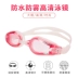 Kính cận thị Jiejia Bà HD chống sương mù chuyên nghiệp thiết bị bơi thể thao thoải mái với kính bơi độ kính bơi phoenix 203 Goggles
