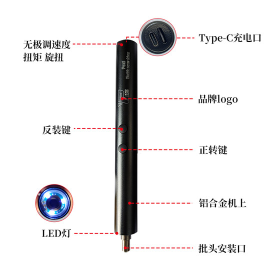 조정 가능한 속도와 토크 780rpm, 다기능 Xiaomi 휴대 전화 노트북 도구를 갖춘 Puxi 세련된 DIY 전동 드라이버