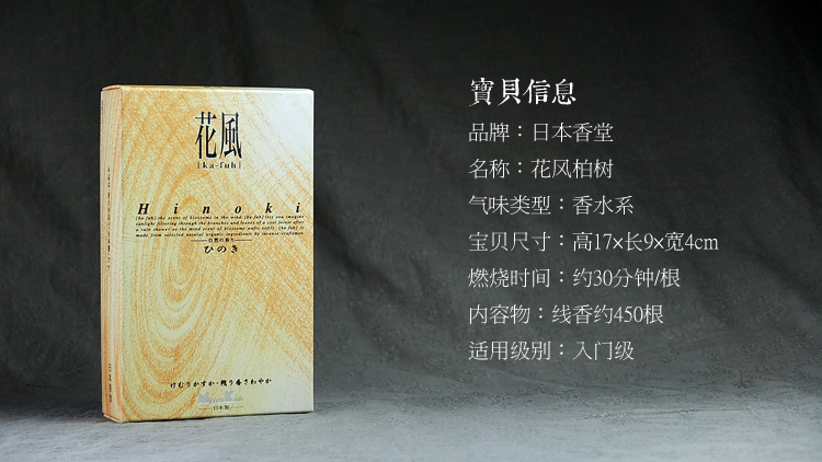 nhang xông trầm hương Dòng nước hoa Nhật Bản Xiangtang Series [Cây Berber] Hộp lớn Khoảng 450 - Sản phẩm hương liệu vòng tay gỗ trầm