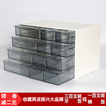 Japanese acrylic desk desktop storage box drawer type dressing table stationery storage box drawer type multi-layer