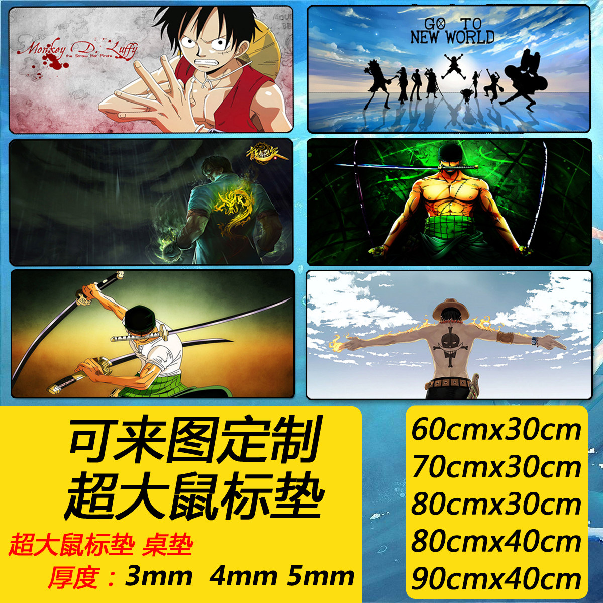 Extra mouse pad custom to make photograph pattern diy tablepad keyboard pad custom to be the king thick lock side