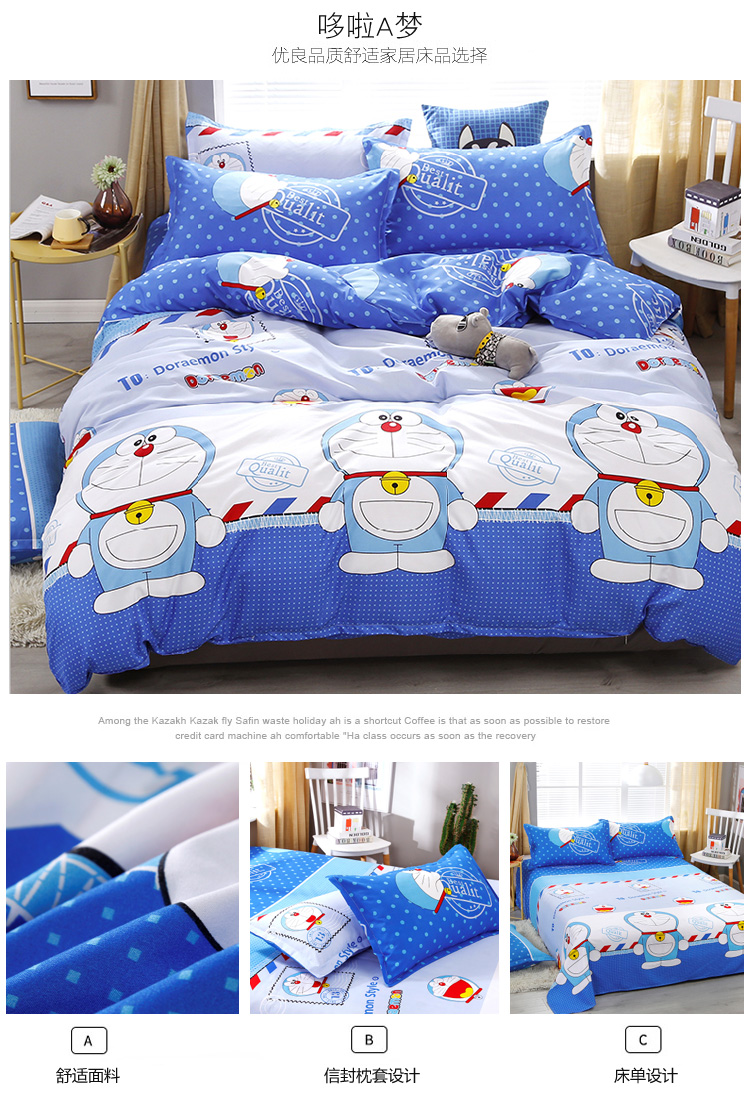 Mùa hè chăn đơn sinh viên ký túc xá 1,5x2m1,8 mét đơn đôi 200x230 vỏ gối chăn đơn ba - Quilt Covers gối mền 2 trong 1