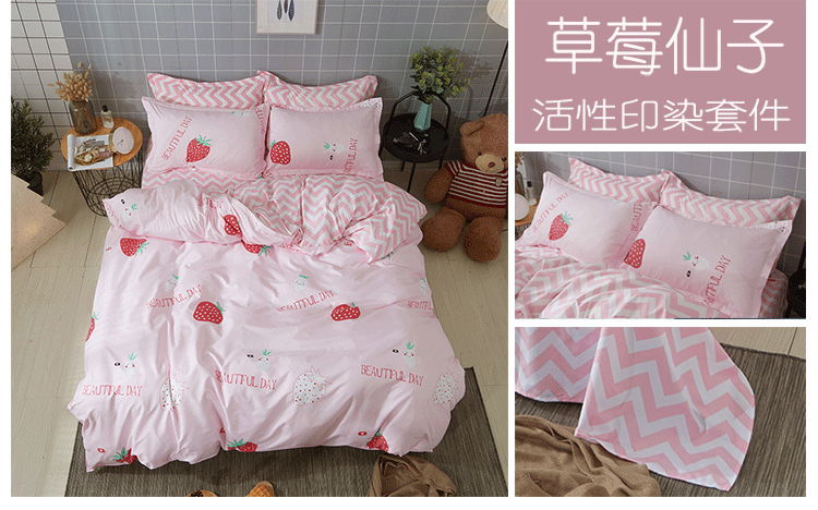 đỏ tim mảnh cô gái net hai mảnh chăn trẻ em chăn 1.8x2.0 nam và nữ ký túc xá sinh viên độc thân 1,5m - Quilt Covers 	chăn phao everon	