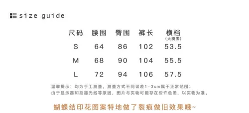 Летние приталенные штаны с бантиком, эластичная талия