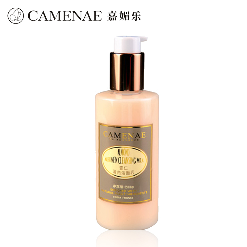 专柜正品 嘉媚乐/家美乐杏仁蛋白洁面乳200ml 滋润保湿