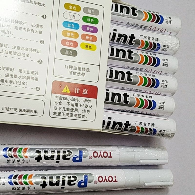 东洋白笔101油漆笔 正品包邮12支 原装东洋漆油笔 擦不掉记号笔